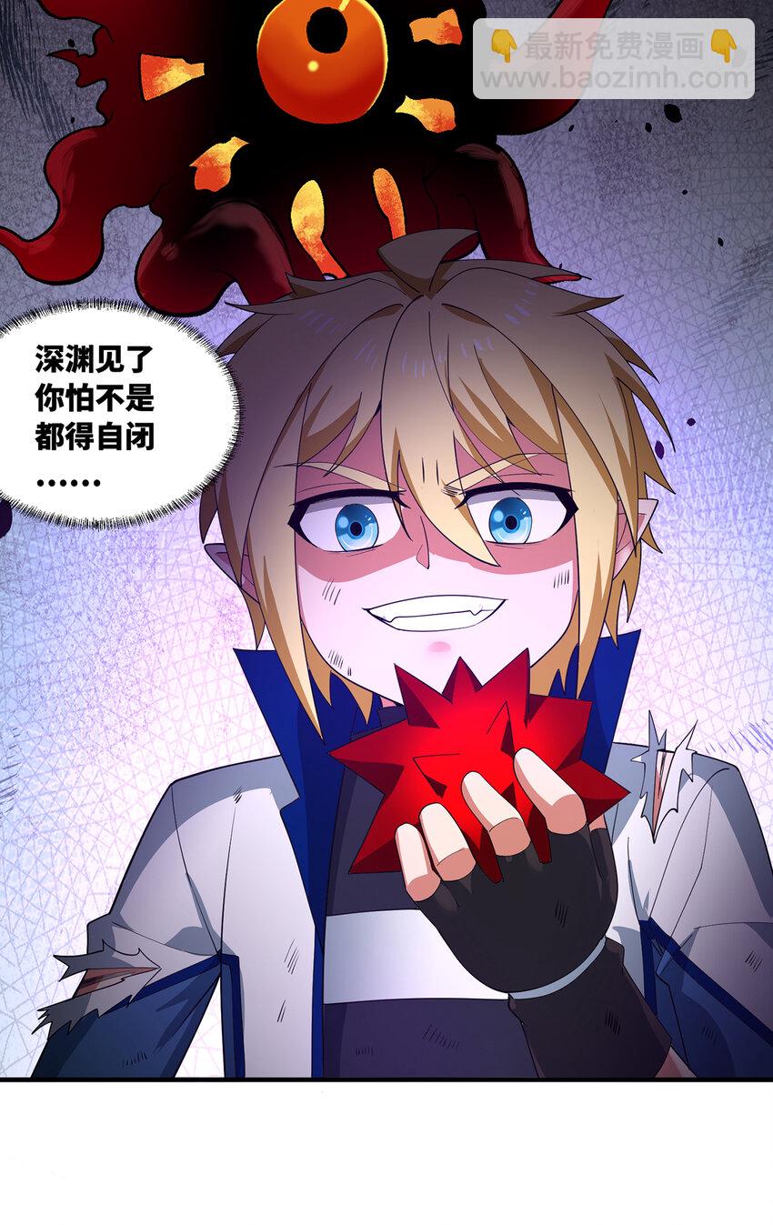 140回 BOSS战，下！117