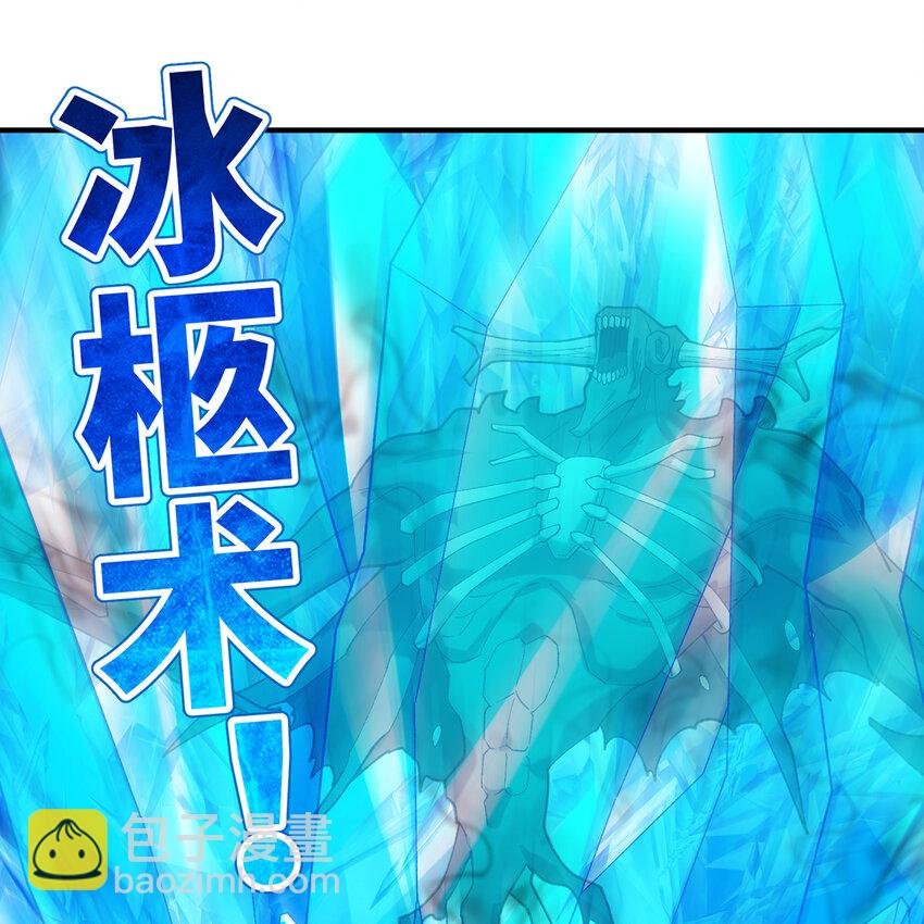 140回 BOSS战，下！27