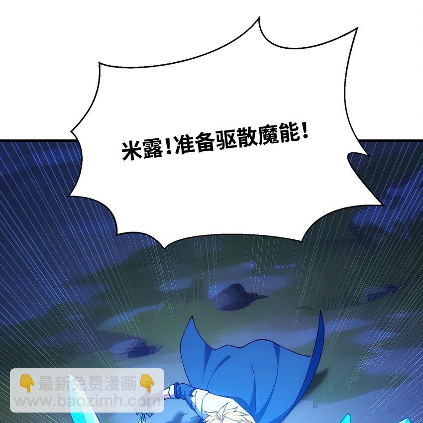 140回 BOSS战，下！29