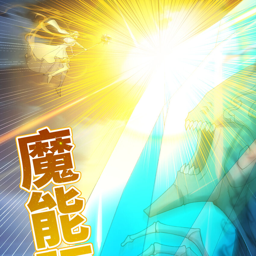 140回 BOSS战，下！36