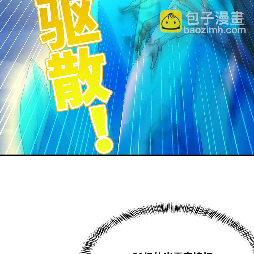 140回 BOSS战，下！37