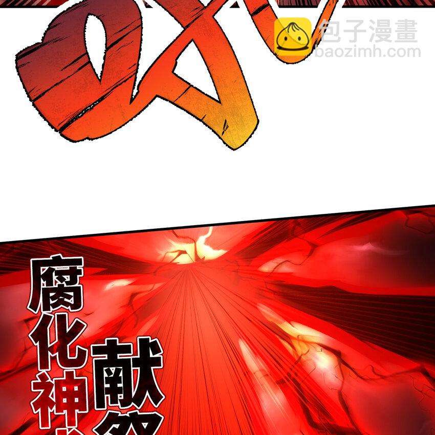 140回 BOSS战，下！42