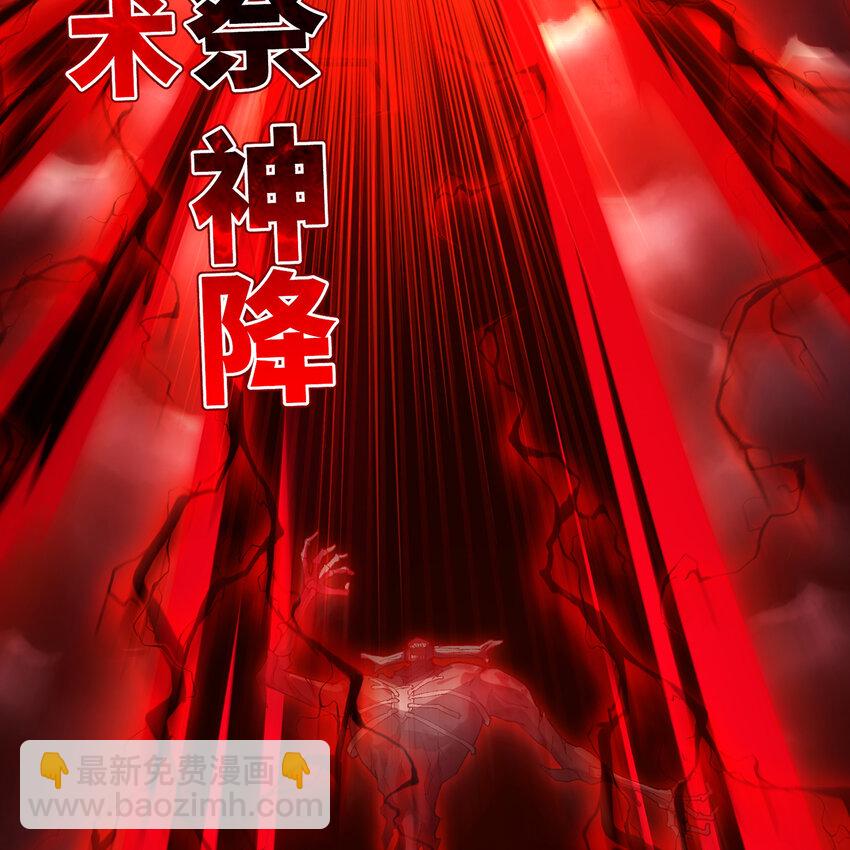 140回 BOSS战，下！43