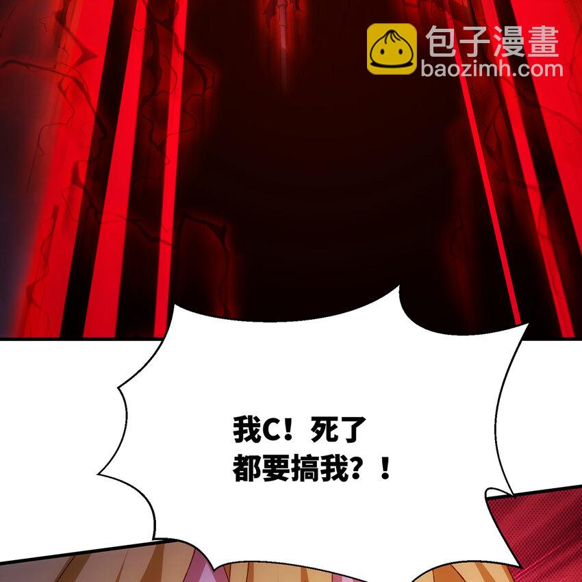 140回 BOSS战，下！44