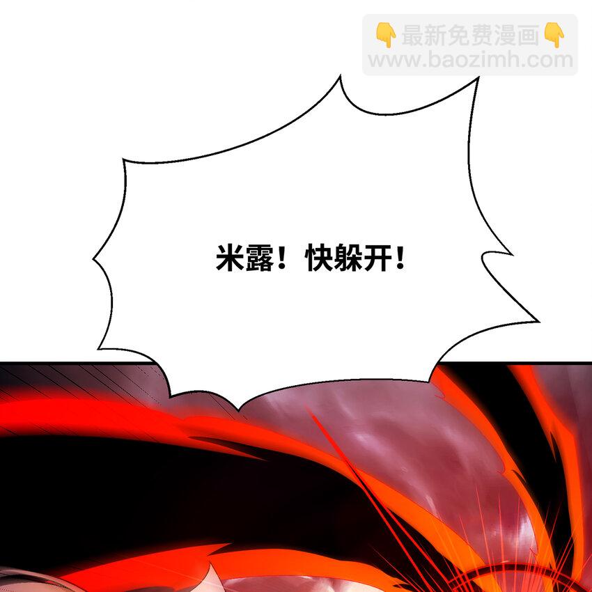 140回 BOSS战，下！52