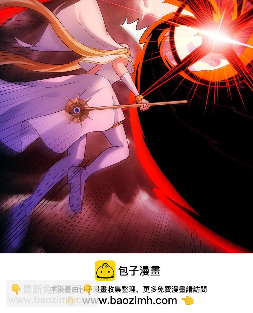 140回 BOSS战，下！53