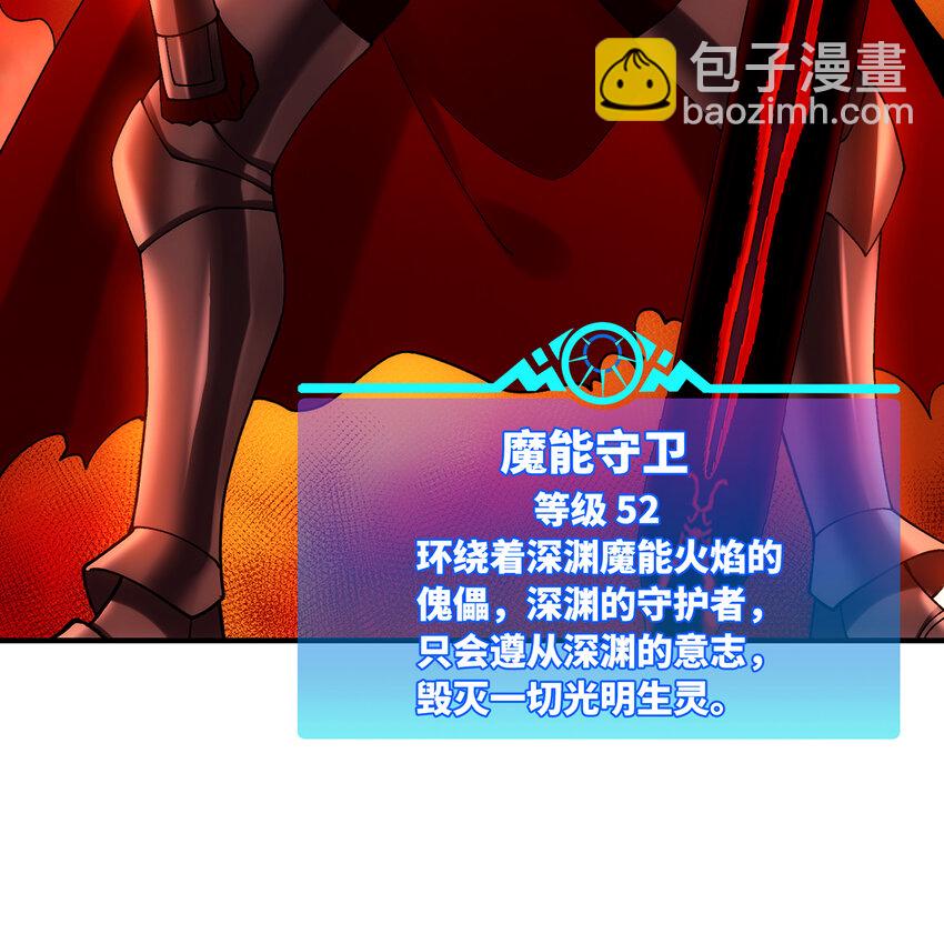 140回 BOSS战，下！61