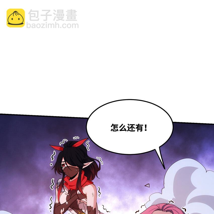 140回 BOSS战，下！62