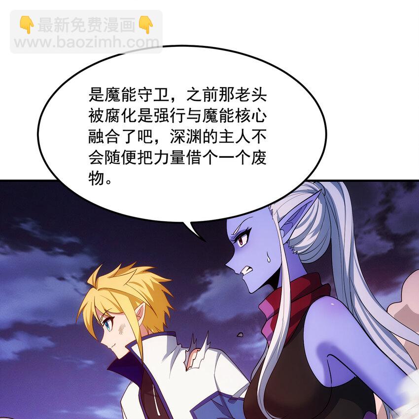 140回 BOSS战，下！64