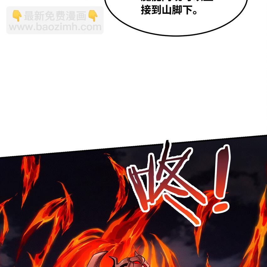 140回 BOSS战，下！67