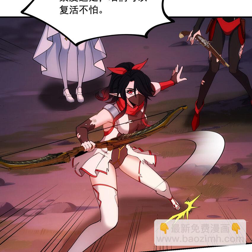 140回 BOSS战，下！70