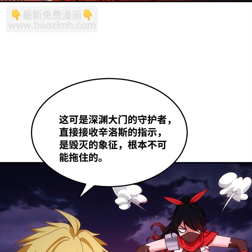 140回 BOSS战，下！73