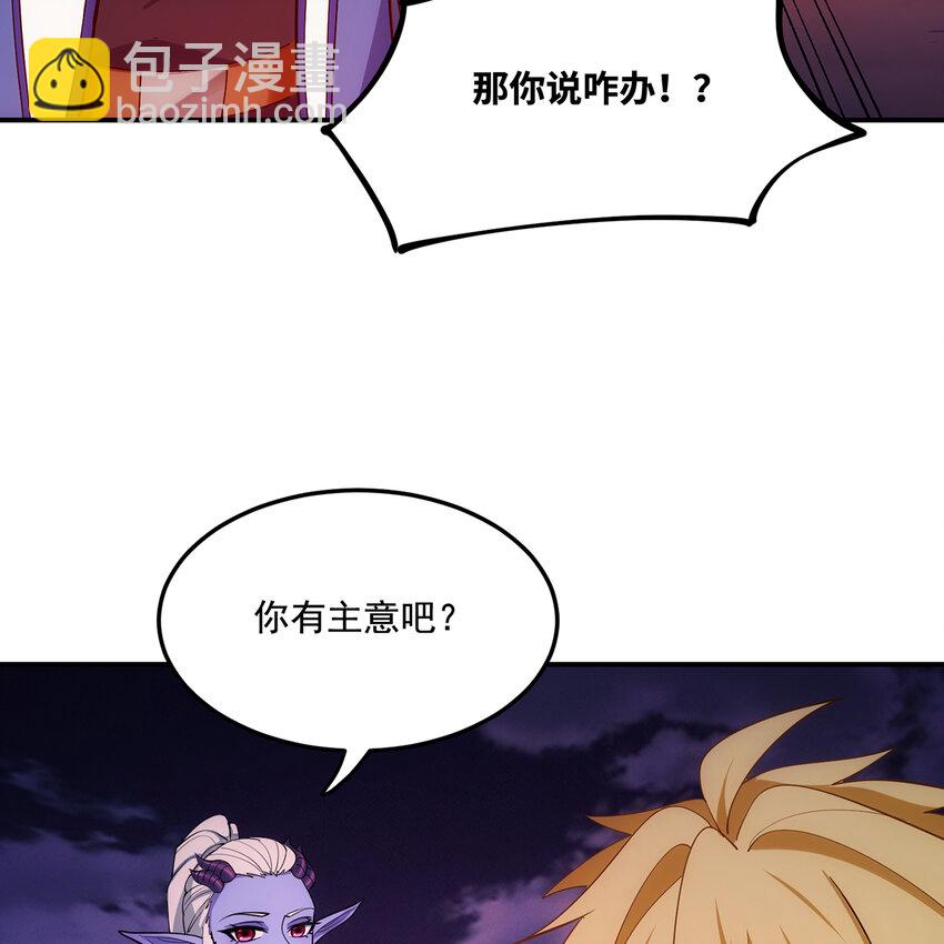 140回 BOSS战，下！75