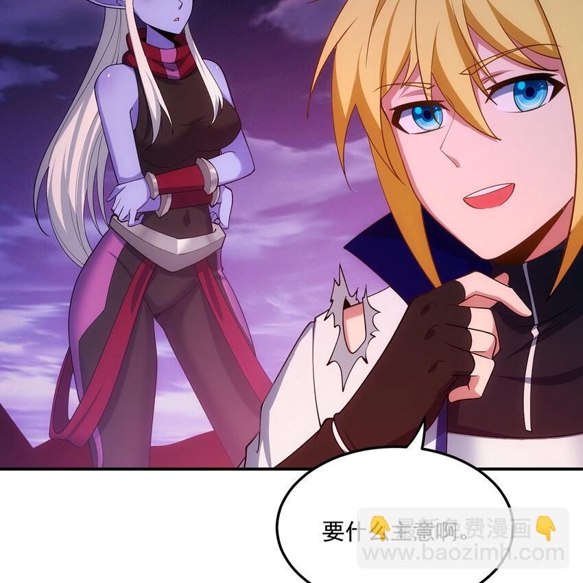 140回 BOSS战，下！76