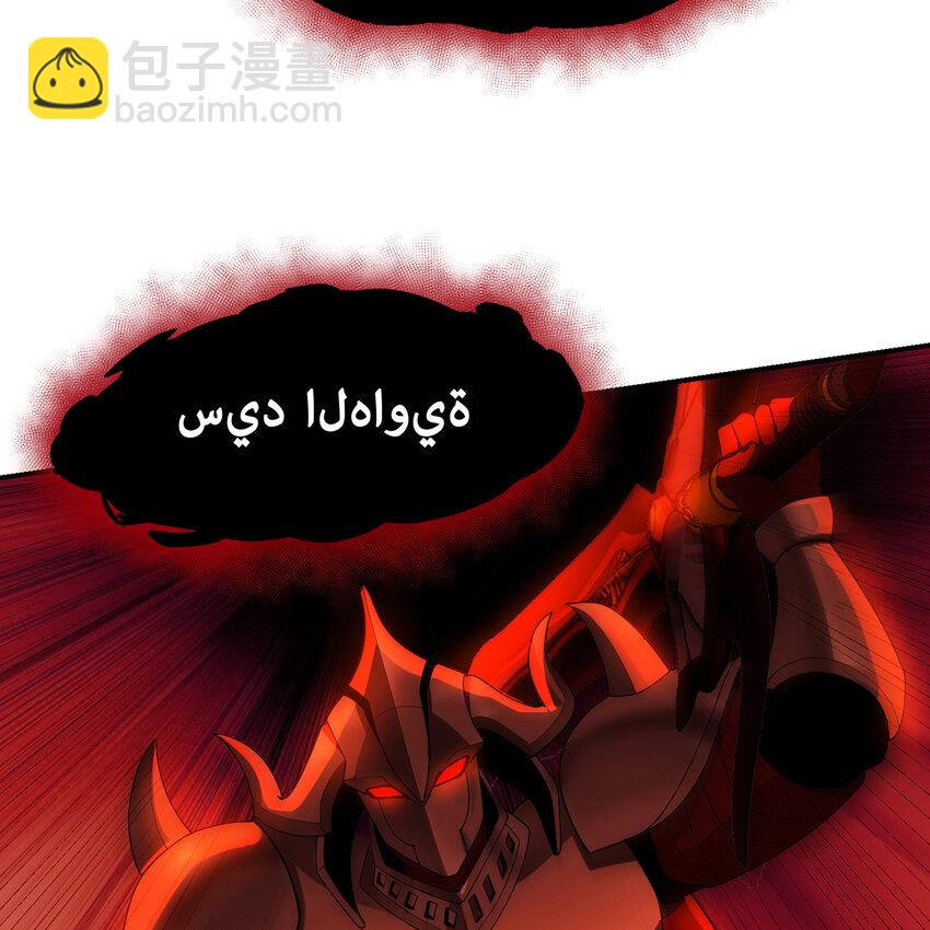 140回 BOSS战，下！78