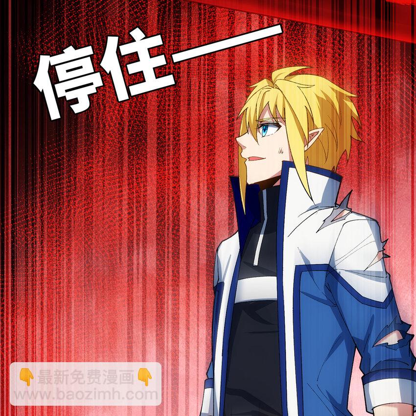140回 BOSS战，下！82