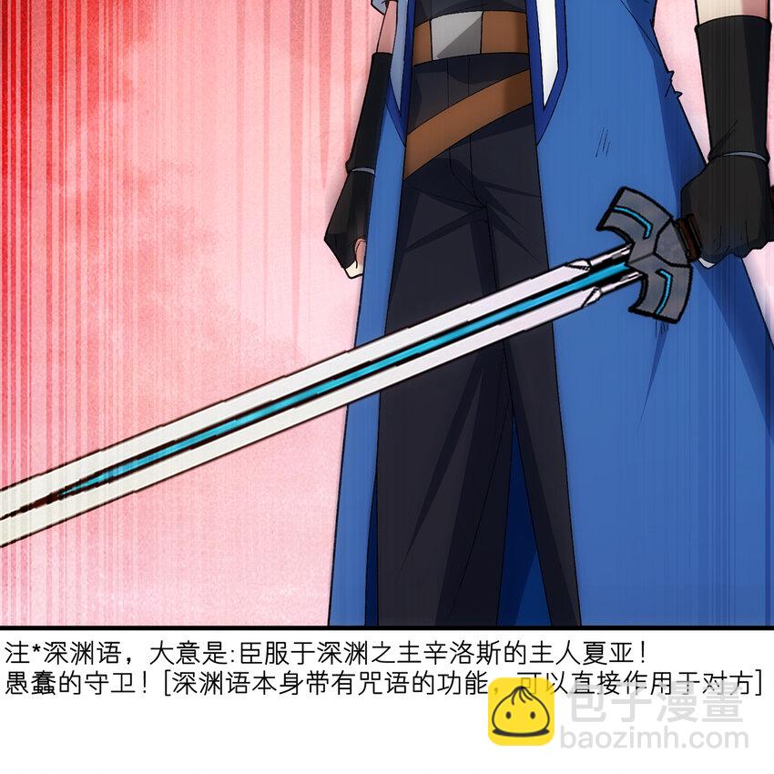 140回 BOSS战，下！83