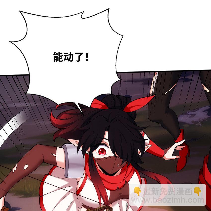 140回 BOSS战，下！84