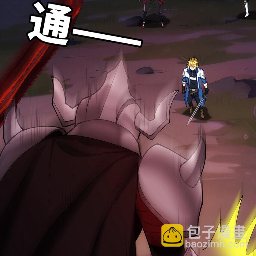 140回 BOSS战，下！90
