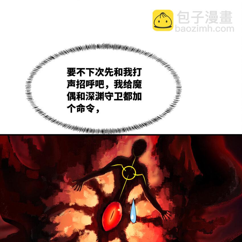 140回 BOSS战，下！99