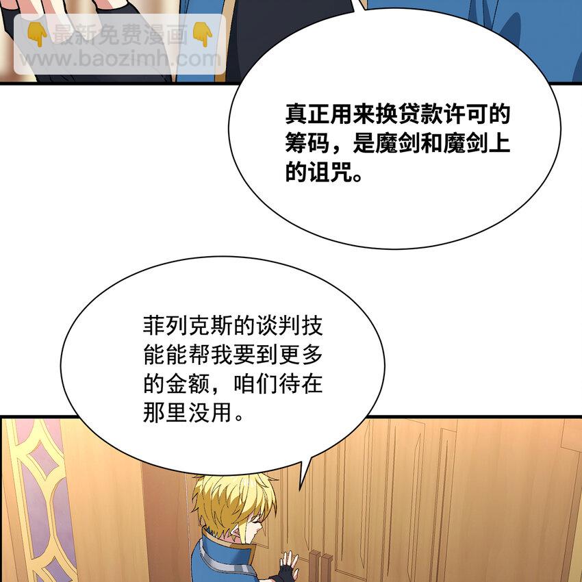 146回 贷款许可11