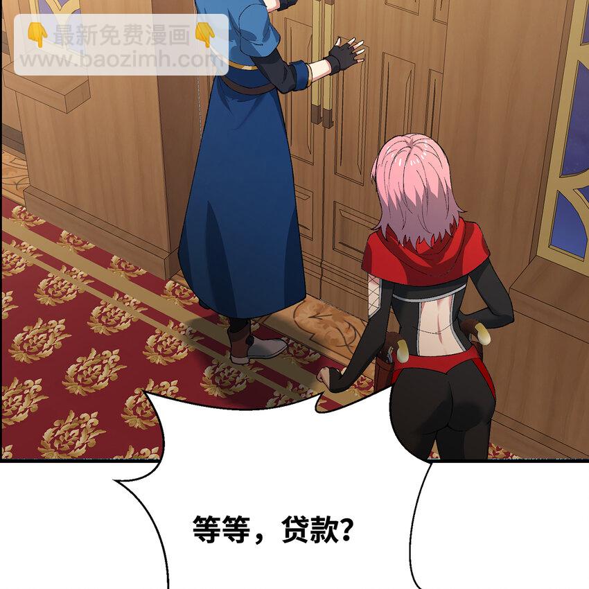 146回 贷款许可12