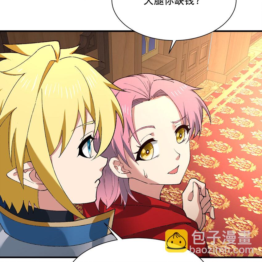 146回 贷款许可16