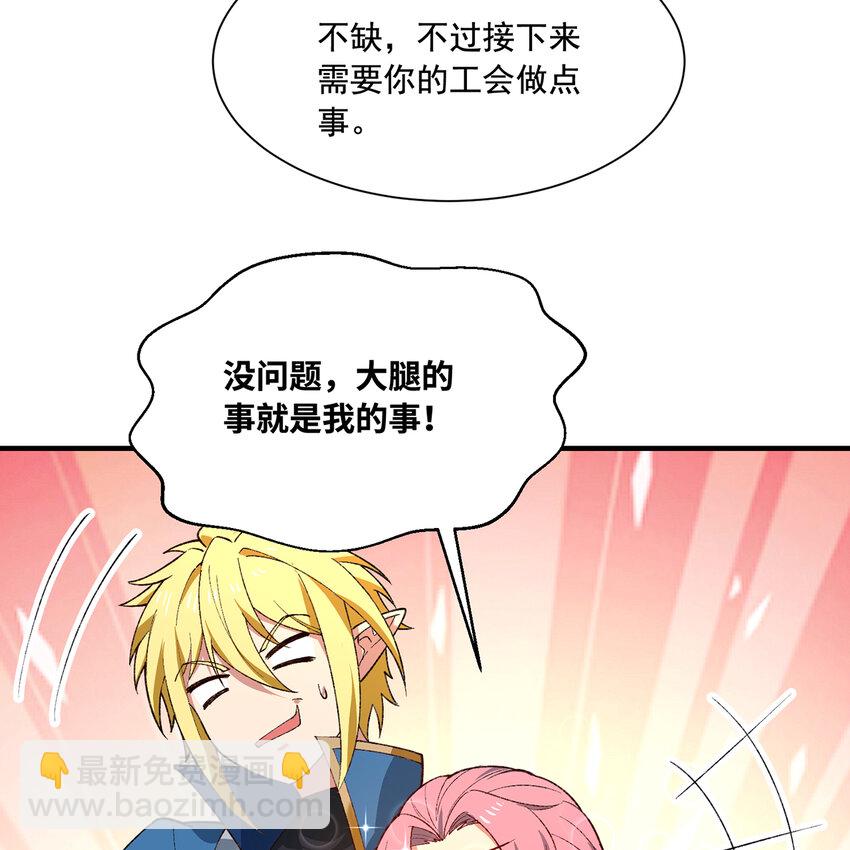 146回 贷款许可17