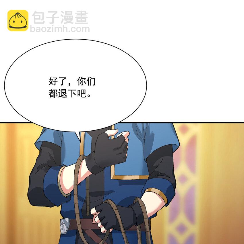 146回 贷款许可2