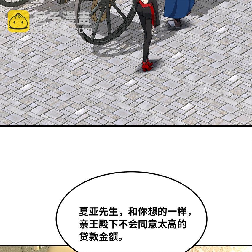 146回 贷款许可27