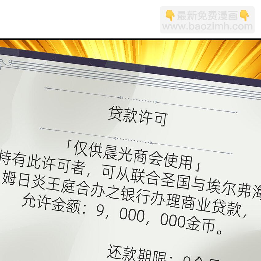 146回 贷款许可30