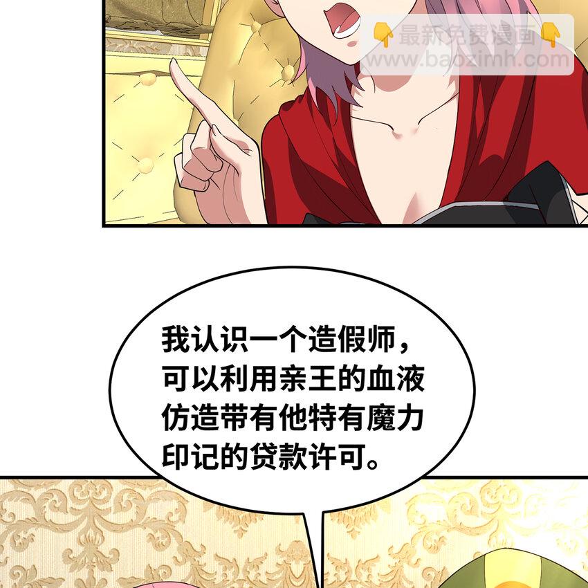 146回 贷款许可37