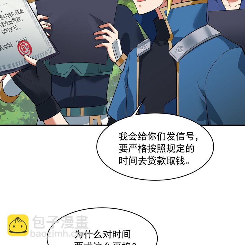 146回 贷款许可62