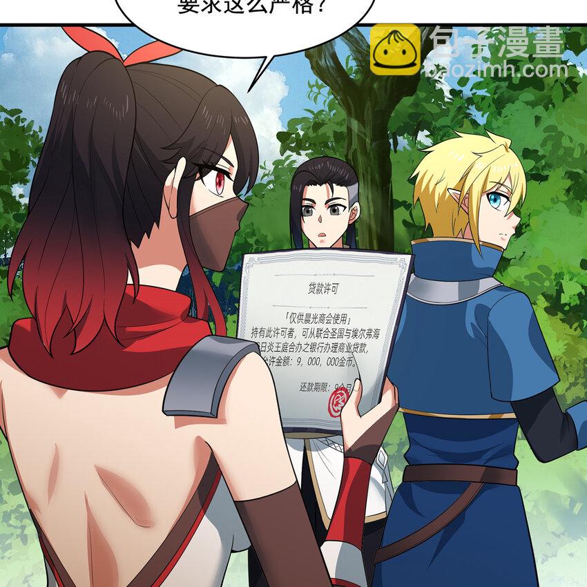 146回 贷款许可63