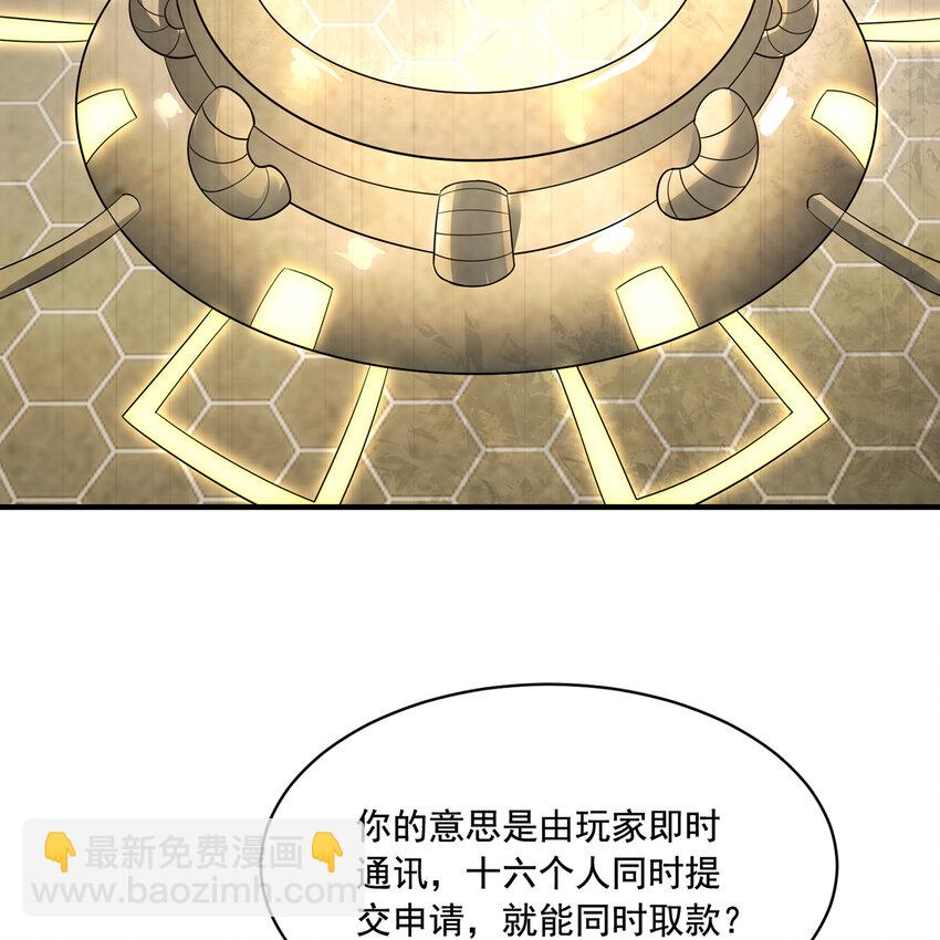 146回 贷款许可71