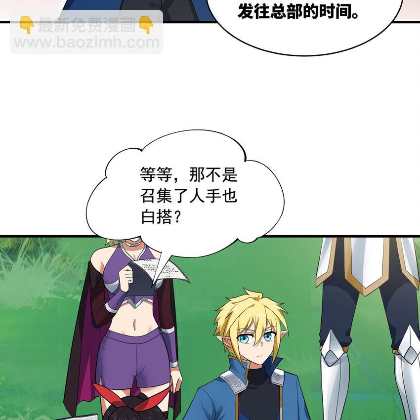 146回 贷款许可75