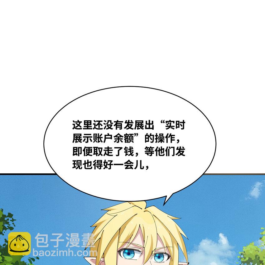 146回 贷款许可80