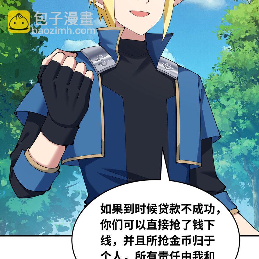 146回 贷款许可81