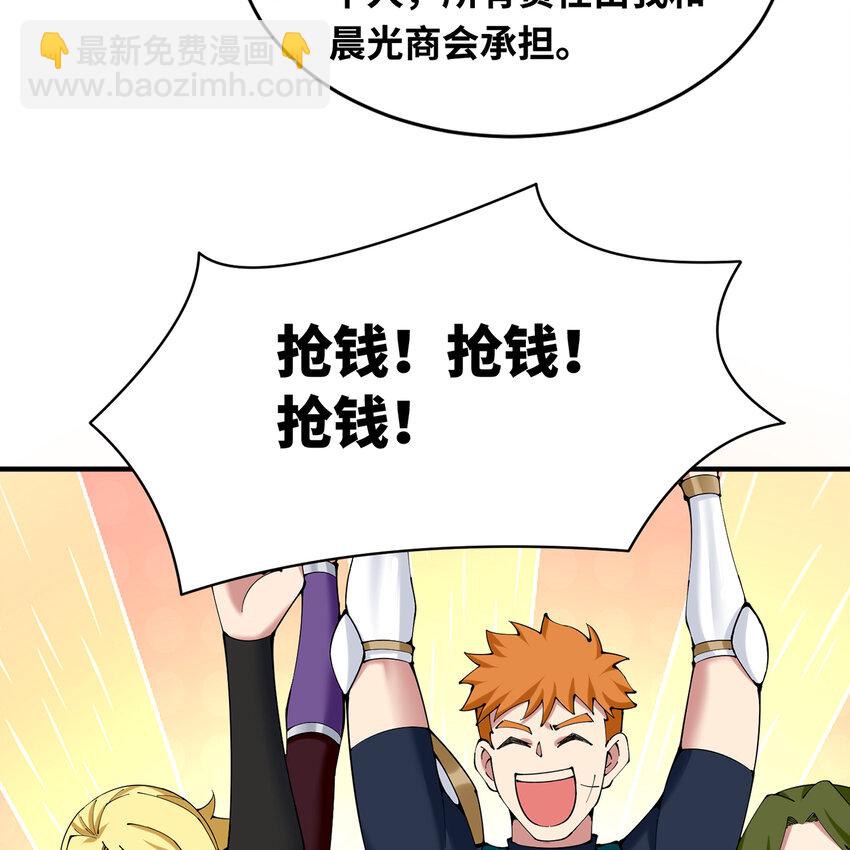 146回 贷款许可82