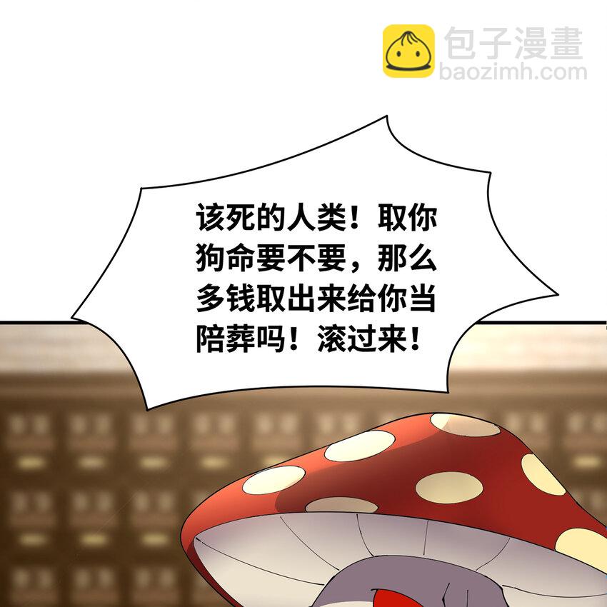 147回 晨光商会，我要贷款118