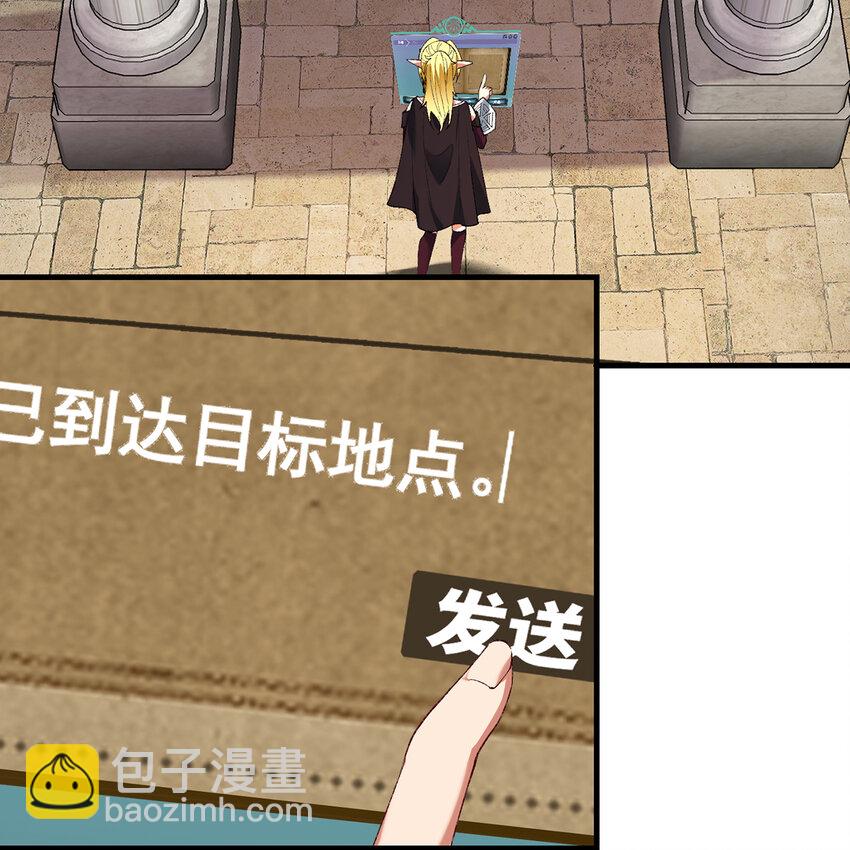 147回 晨光商会，我要贷款13