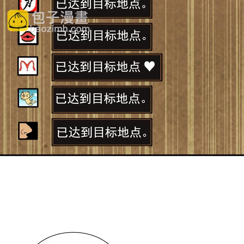 147回 晨光商会，我要贷款15