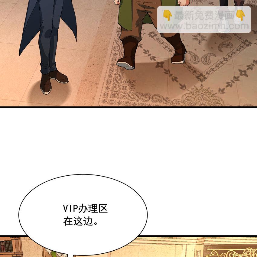 147回 晨光商会，我要贷款26