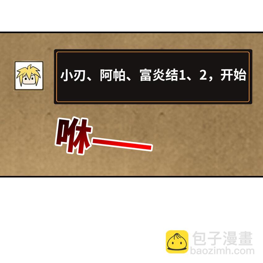 147回 晨光商会，我要贷款56