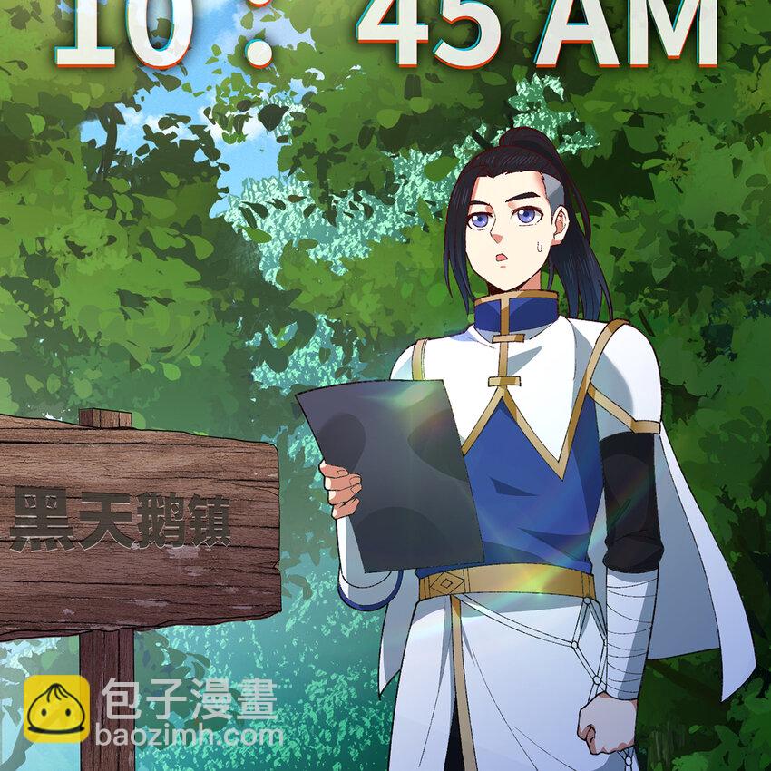 147回 晨光商会，我要贷款8