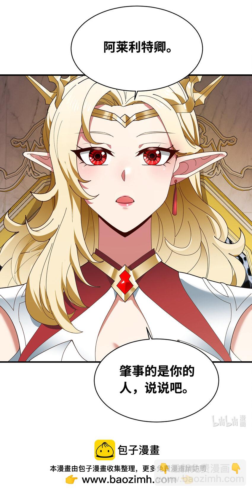 149回 策！策！策！101