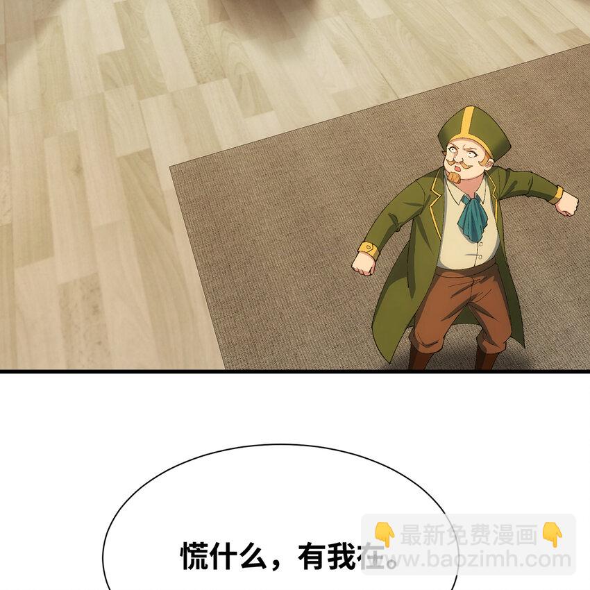 149回 策！策！策！13