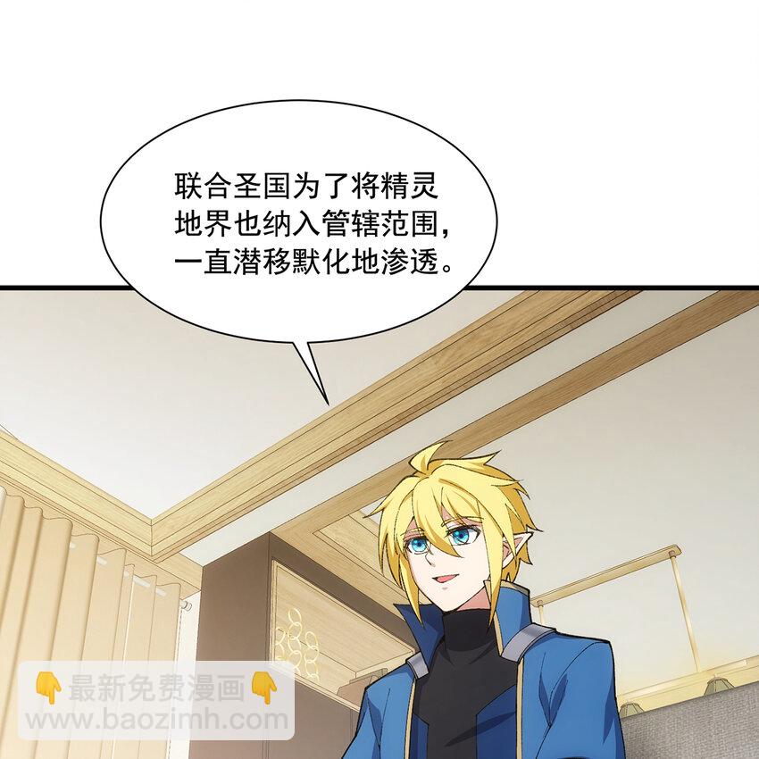 149回 策！策！策！2