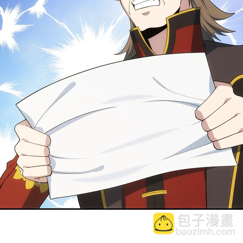 149回 策！策！策！44