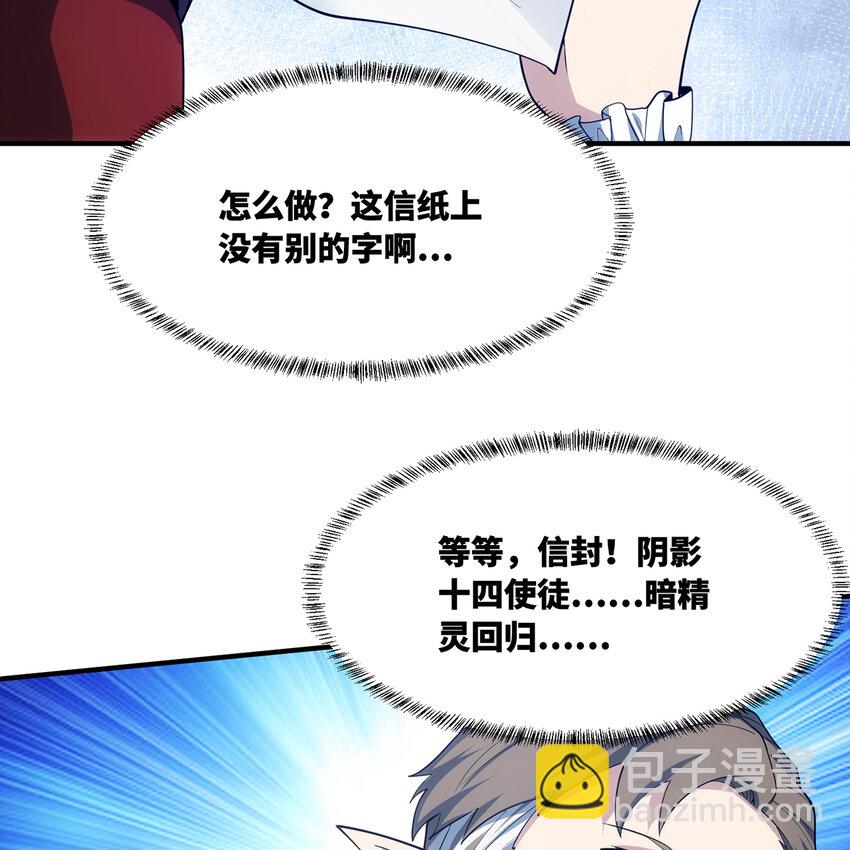149回 策！策！策！56
